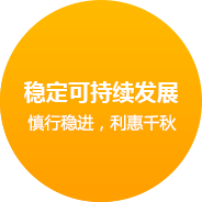 萬(wàn)海服飾企業(yè)文化