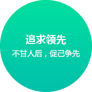 萬(wàn)海服飾企業(yè)文化