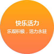 萬(wàn)海服飾企業(yè)文化