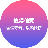 萬(wàn)海服飾企業(yè)文化